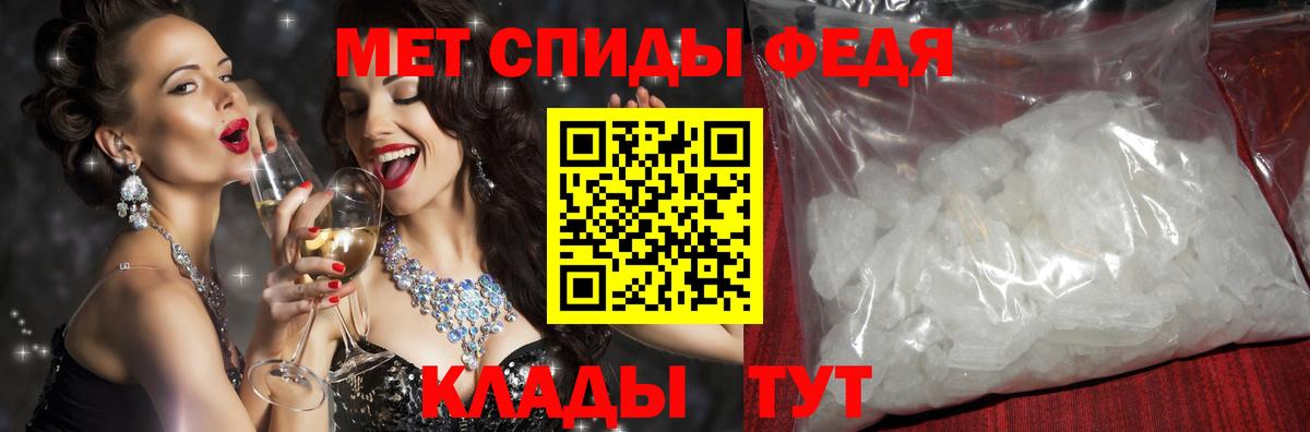 Амфетамин  Amphetamine 97%  Вход с VPN  Кировск 