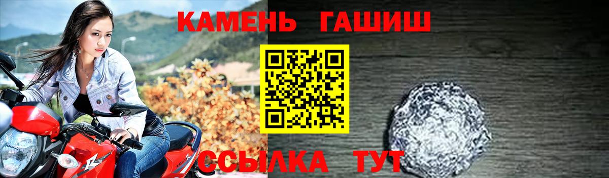 Гашиш 40% ТГК Кировск