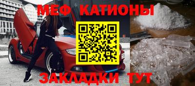 мефедрон Владимир