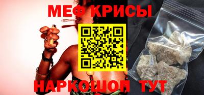 мескалин Боровичи