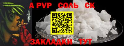 амф Брянск