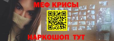 прущий лед Братск