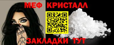 соль курить ск Владивосток