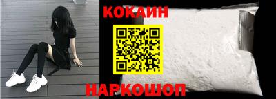 прущий лед Братск