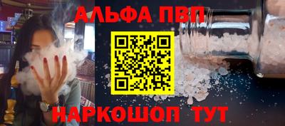прущий лед Братск