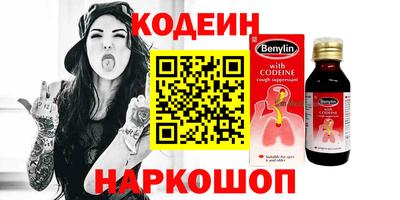 мефедрон Владимир