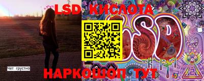 мескалин Боровичи