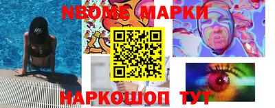 мескалин Боровичи