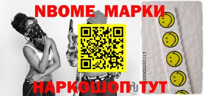 мескалин Боровичи