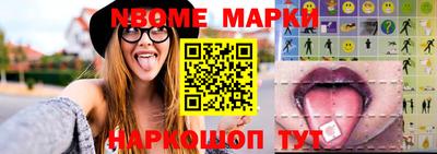 прущий лед Братск