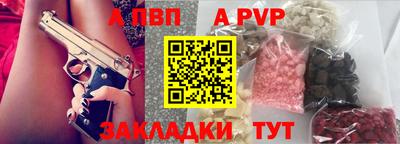 амф Брянск