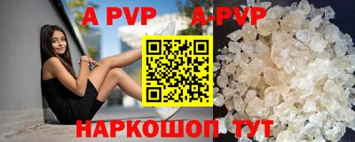 мескалин Боровичи