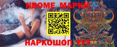 соль курить ск Владивосток