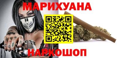 прущий лед Братск