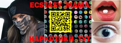 мескалин Боровичи
