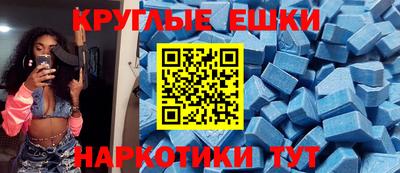 соль курить ск Владивосток