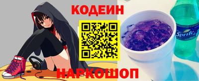 соль курить ск Владивосток