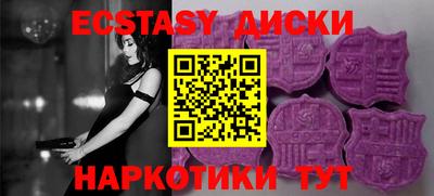 соль курить ск Владивосток