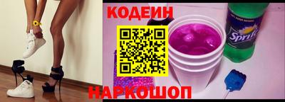 мескалин Боровичи