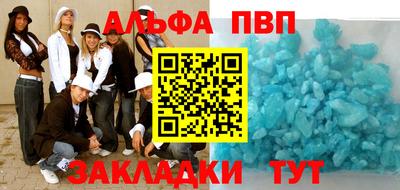 мдма Владикавказ