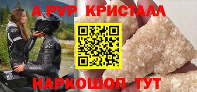 мескалин Боровичи