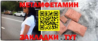 мефедрон Владимир