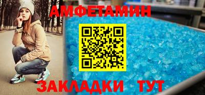 прущий лед Братск