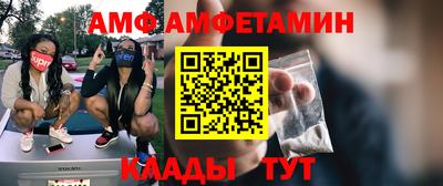 мескалин Боровичи