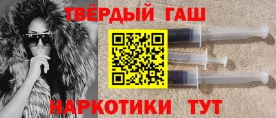 соль курить ск Владивосток