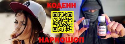 соль курить ск Владивосток