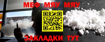 мескалин Боровичи