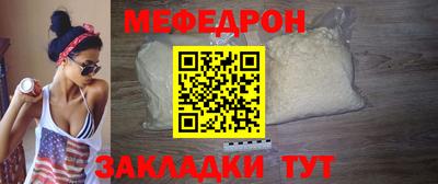 прущий лед Братск