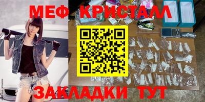 мдма Владикавказ