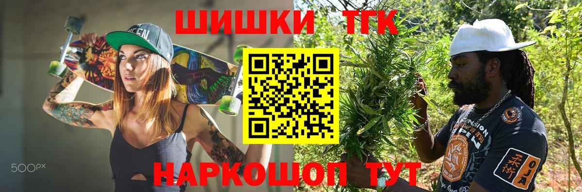 Каннабис сатива  Бошки марихуана планчик  Кировск  Вход с VPN  Конопля THC 21% 