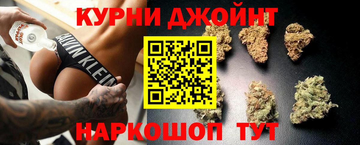 Марихуана SATIVA & INDICA Кировск